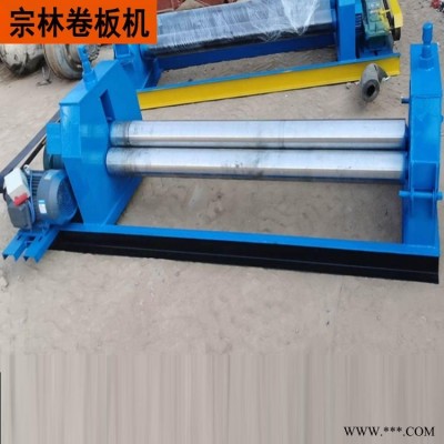 全自动卷板机 宗林 卷圆机 三辊对称式卷圆机 液压全自动卷板机 欢迎来电订购
