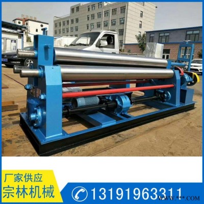 液压卷板机厂家 卷板机价格 三辊卷板机价格 宗林 批发价出售