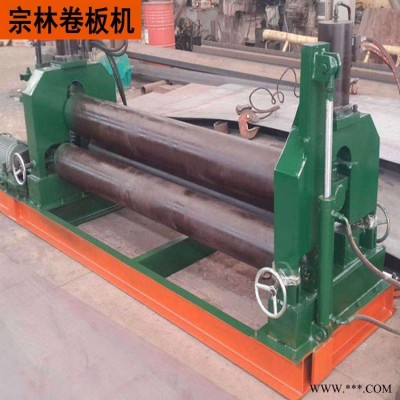 液压小型卷板机 液压三辊卷板机设备 宗林出售 大型卷板机厂家