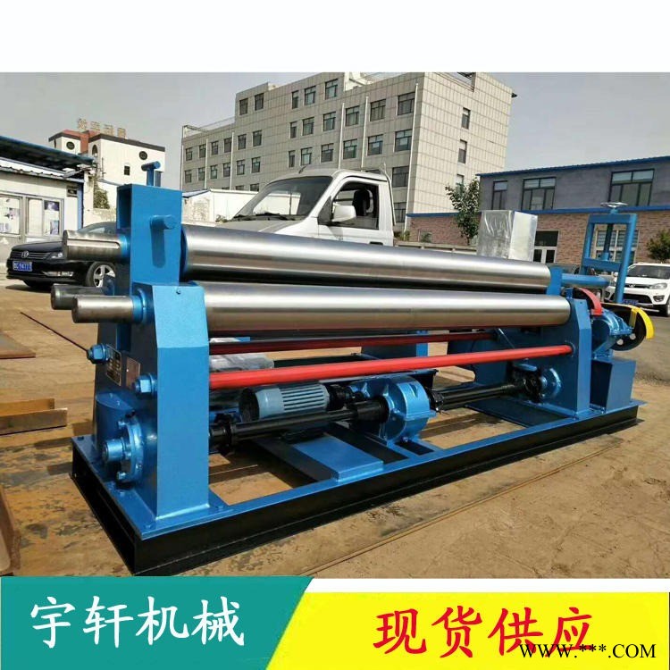 三辊对称式卷板机 卷板机 卧式电动卷圆机 宇轩图1