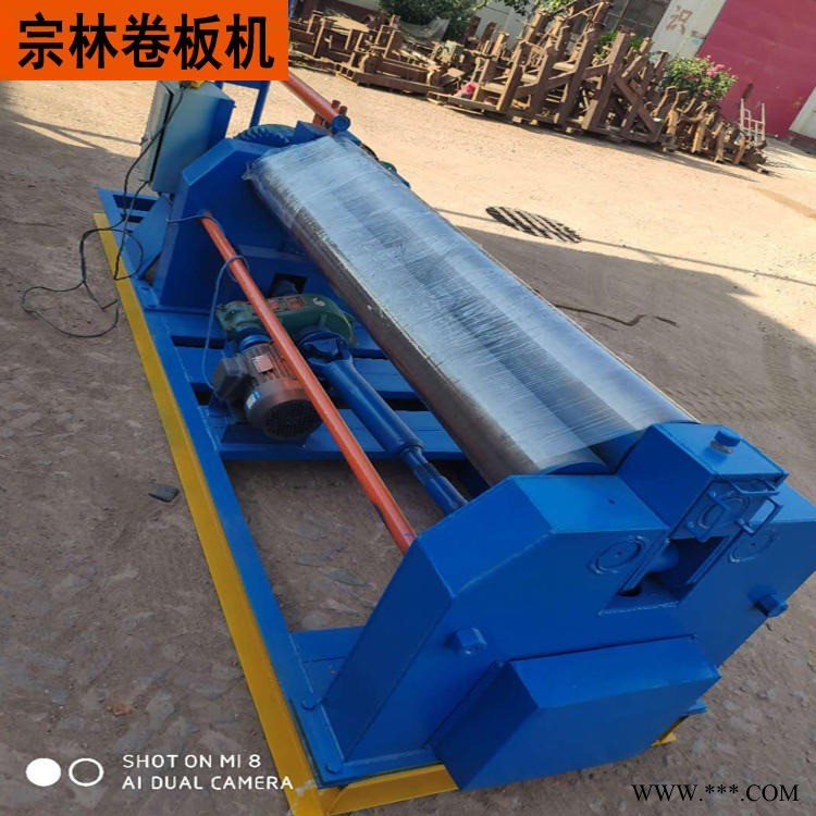 正三辊卷板机 不锈钢电动卷板机 宗林 支持定做 大型卧式卷板机图1