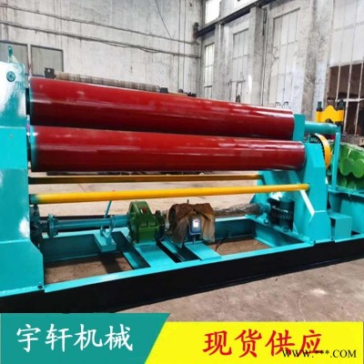 三辊卷板机 半自动卷板机 宇轩机械 液压卷板机 价格实惠