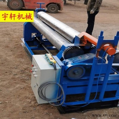 卷板机 宇轩 卧式金属卷板机 不锈钢铁皮卷筒机 支持定做