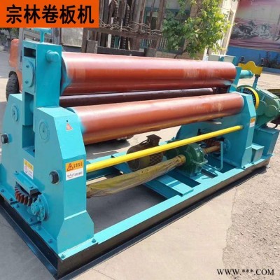 电动正三辊卷板机 大型卷圆卷筒机 宗林 生产供应 全自动液压卷板机 电动卷板机