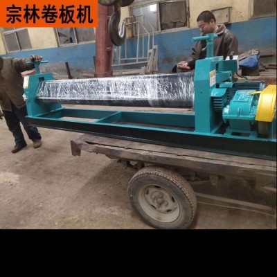 大型卷圆卷板机 卷筒机 宗林卷板机 加工定做 实心辊三辊卷板机