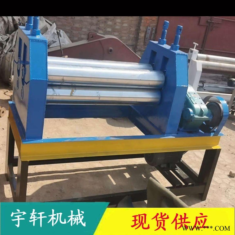 全自动液压卷板机 宇轩 小型全自动卷圆机 三辊机械卷板机图1