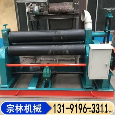三辊机械卷板机 宗林机械 不锈钢板卷圆机 不锈钢电动卷板机