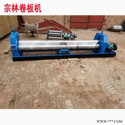 钢板卷圆机 半自动机械卷板机 宗林 加工定做 节能电动卷板机