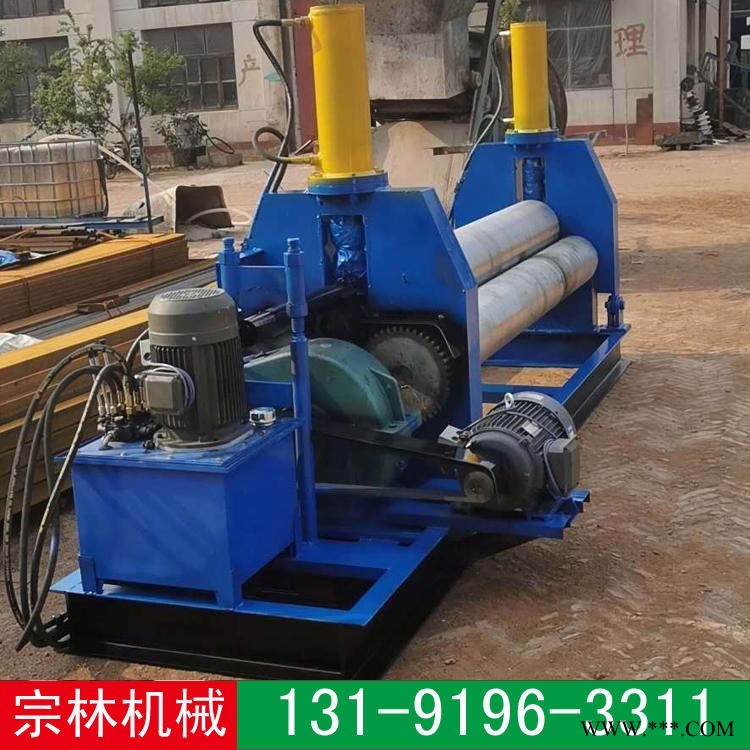 宗林 厂家供应 全自动卷板机 卷圆机 机械设备 卷板机厂家图1