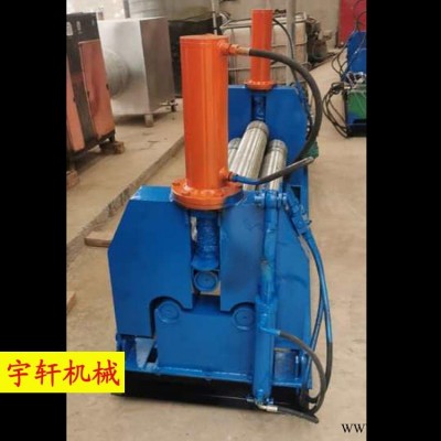 上辊自动式卷板机 宇轩 不锈钢三辊卷圆机 卷板机 支持定做