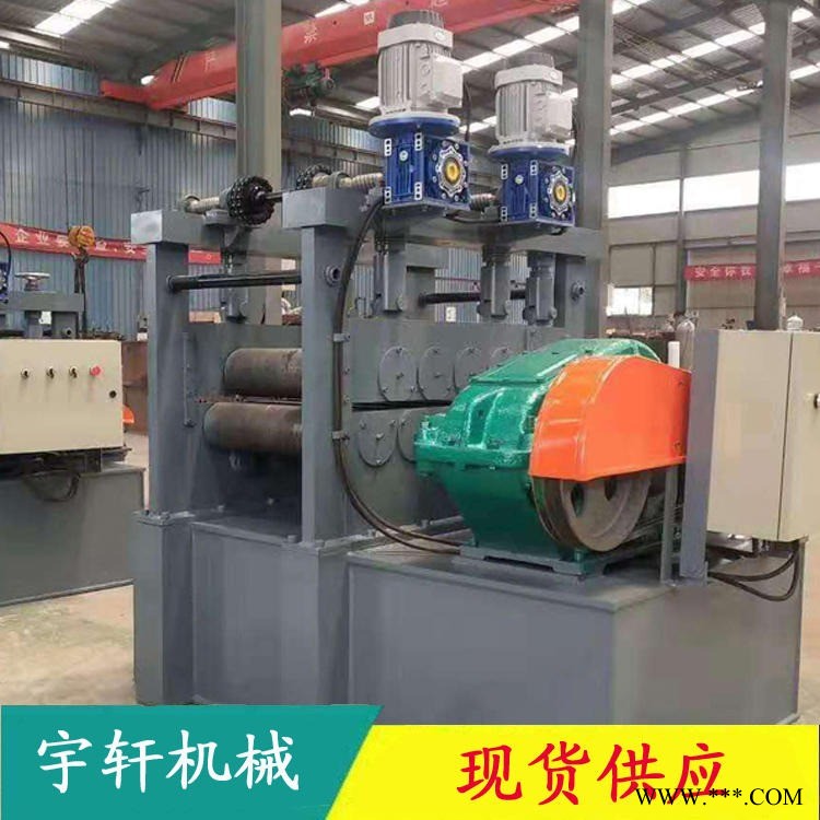 上辊多功能卷板机 宇轩 液压数控卷板机 全自动卷圆机图1
