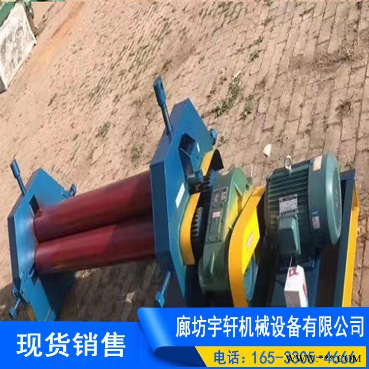 宇轩卷板机 两辊电动卷板机 三辊卷板机厂家 液压卷圆机图1