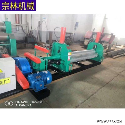 卷板机备 电动卷板机备 三辊卷板机  宗林 现货供应