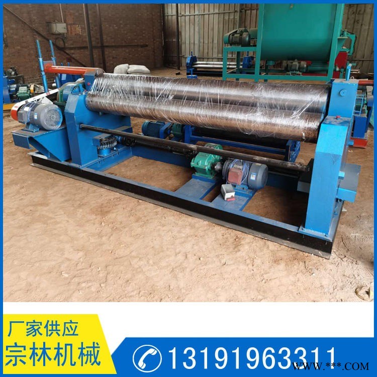 液压全自动卷板机 卷圆机 全自动卷板机价格 宗林 三辊对称式卷圆机图1