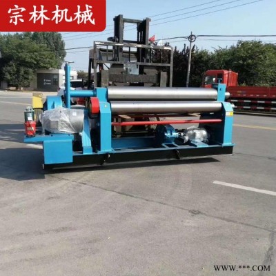 液压四辊卷板机 数控卷板机 电动卷板机  宗林