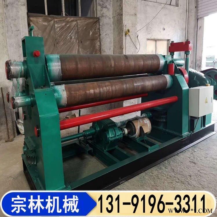 电动机械卷板机 对称式液压三辊卷圆机 宗林出售 全自动卷板机 性能稳定图1