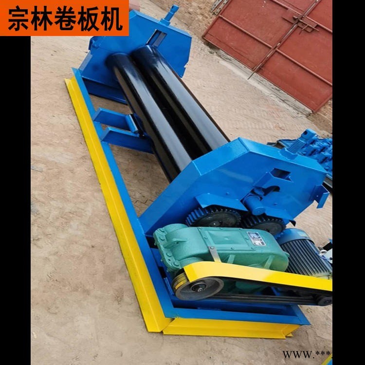 三辊卷板机 机械卷板机 宗林 批发出售 全自动卷板机 类型全图1