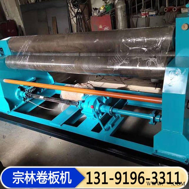 电动卷板机 宗林机械 支持定做 电动卷板机 厚板材镀锌板卷圆机厂家图1