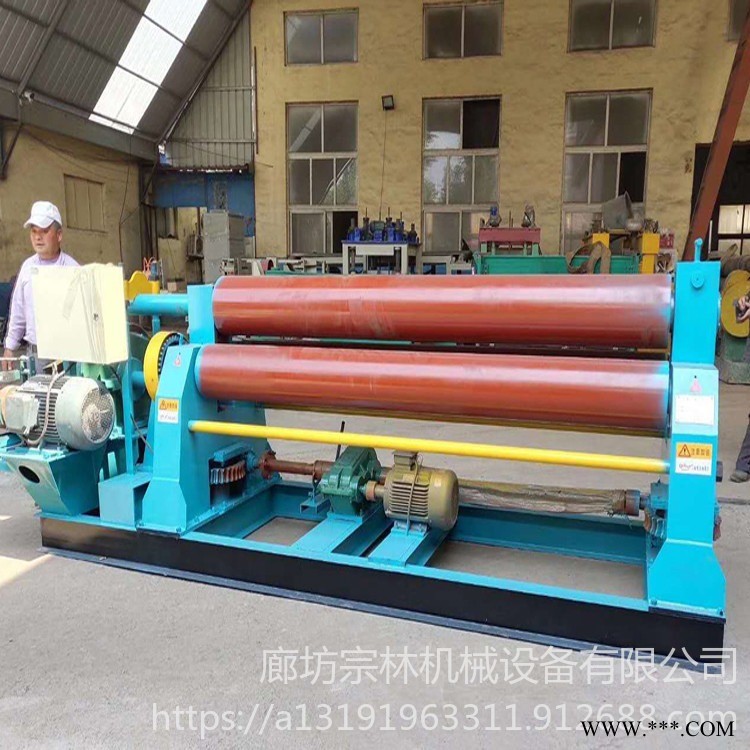 半自动三辊卷板机 宗林供应 小型电动卷板机 大型卷板机厂家 长度可定做图1