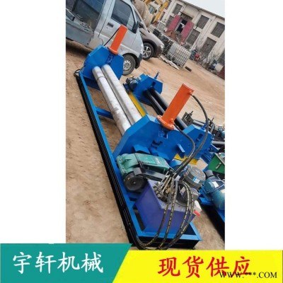 半自动机械卷圆机 卷板机 节能电动卷板机 宇轩 支持定做
