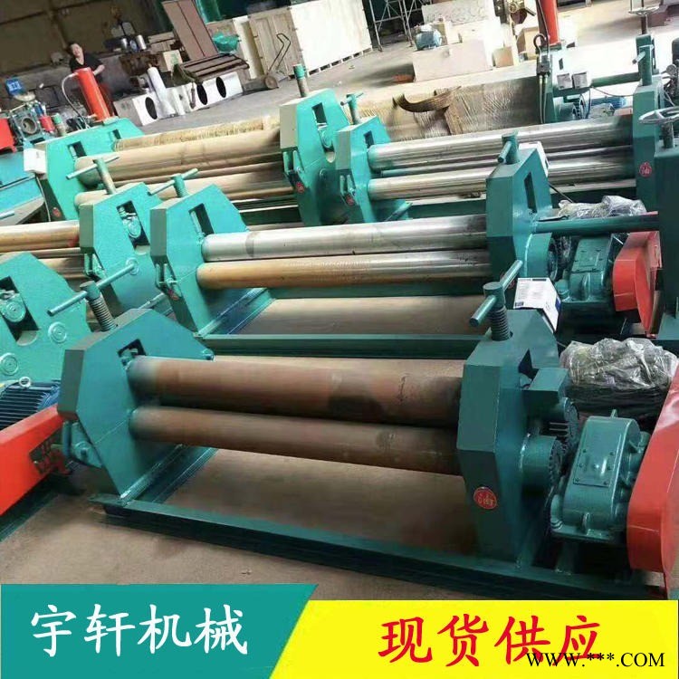 数控卷圆机 卷板机 机械式三辊对称卷板机 宇轩
