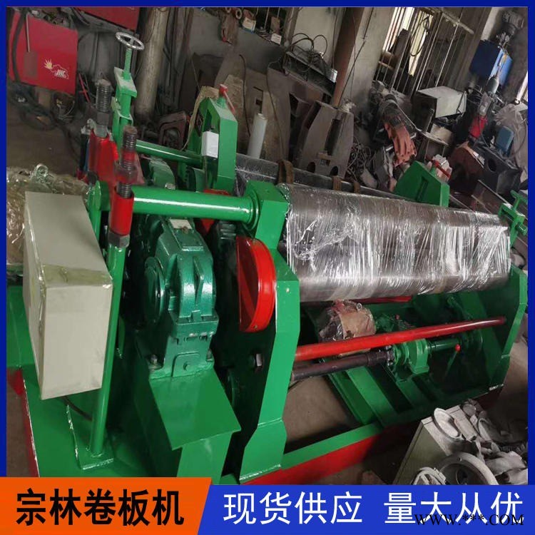 电动卷板机 三辊卷圆机 宗林 批量供应 自动卷板机图1