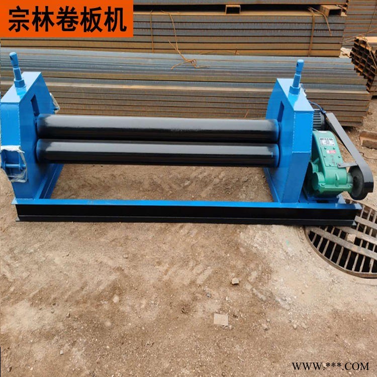 电动卷板机设备 宗林卷板机 大型卷圆卷板设备 可定做加工图1