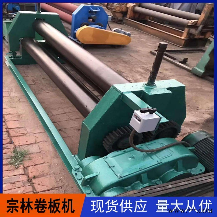 三辊卷板机 机械卷板机 宗林机械 按需供应 可加工定做 自动卷板机图1