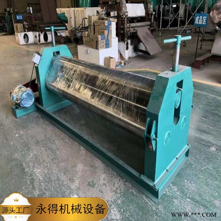 电动卷板机 锥形卷圆机1.3米三轴卷板机永得机械质保