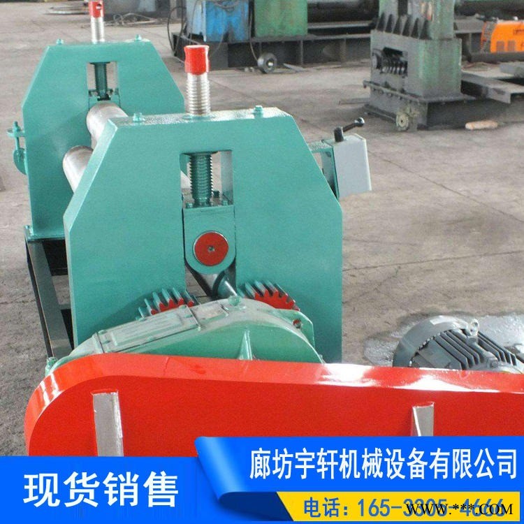 三辊实心卷板机 小型电动卷板机 宇轩 厂家现货 节能省电 欢迎订购图1