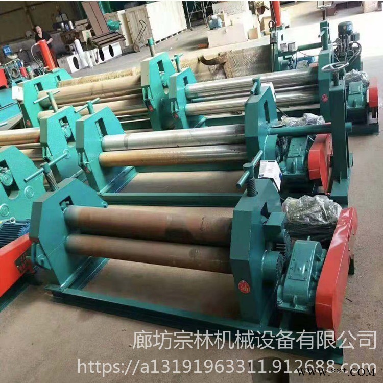 电动液压卷板机 宗林 现货销售 小型三辊卷管机 液压全自动卷板机图1