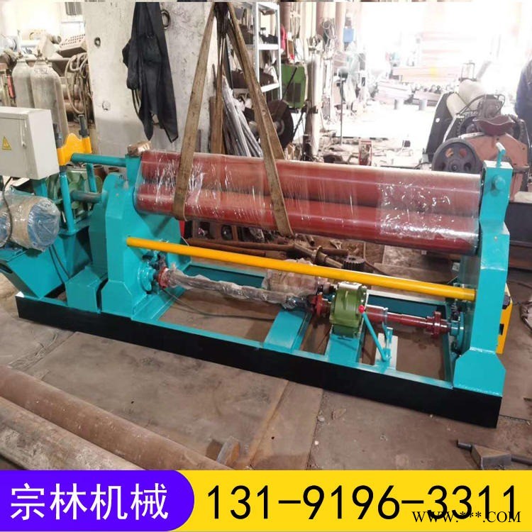 宗林出售 铁皮卷圆机 卷圆机 电动三辊锥形卷板机 不锈钢电动卷板机 全国发货