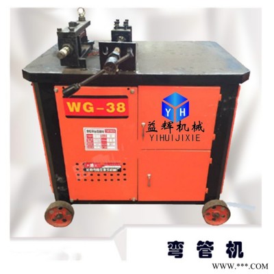 贵州钢管加工机械数控全自动小型平台大棚弯管机  全自动液压弯管机平台弯管机 多功能全自动弯管机