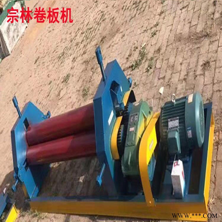 正三辊卷圆机 不锈钢电动卷板机 卷板机 宗林 支持定做图1