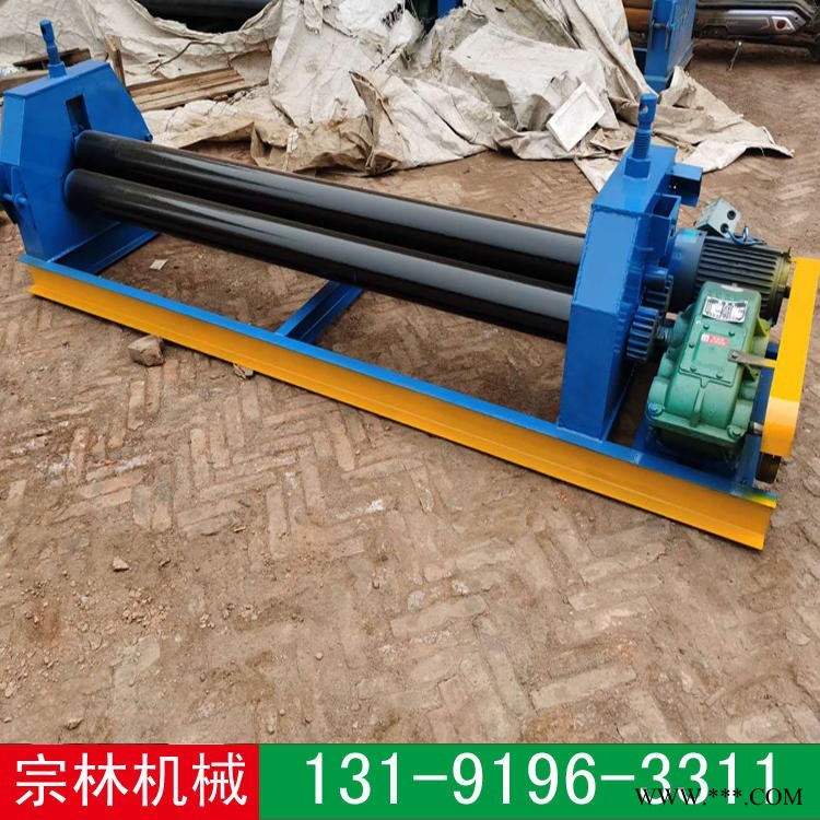 宗林供应 机械卷板机 三辊对称式卷板机 两辊卷板机 价格实惠图1