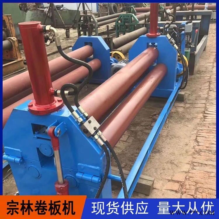 宗林供应 电动卷板机 小型卷圆机 全自动液压卷板机 机械式三辊滚圆机图1