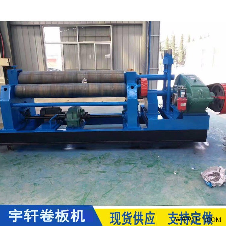 小型电动三辊卷板机 宇轩供应 全自动机械卷板机 不锈钢实心卷板机设备 价格实惠图1