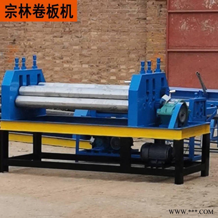 全自动卷板机 宗林 大型全自动液压卷板机 卧式全自动卷圆机 优惠多多图1