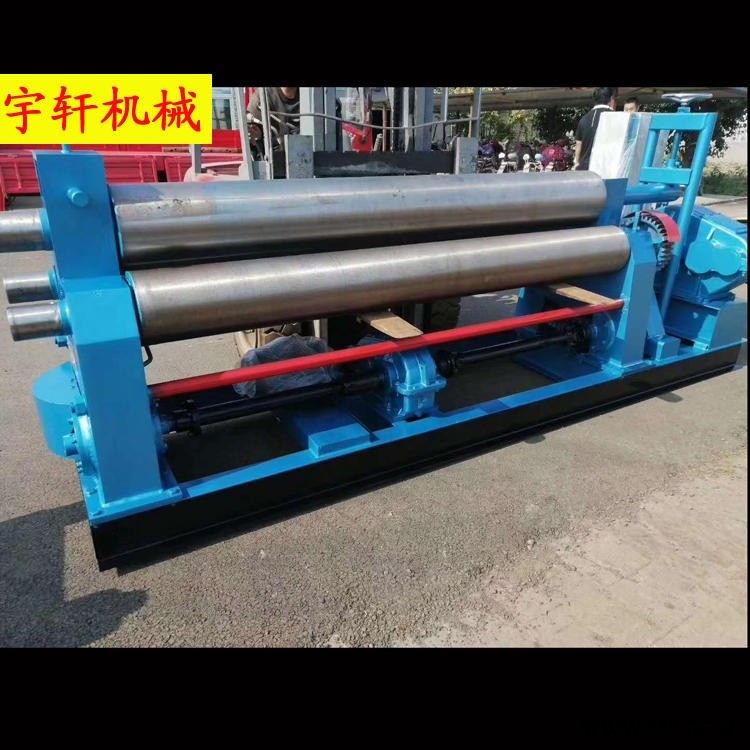 三辊机械卷板机 宇轩 全自动锥形卷板机 板材卷圆加工设备