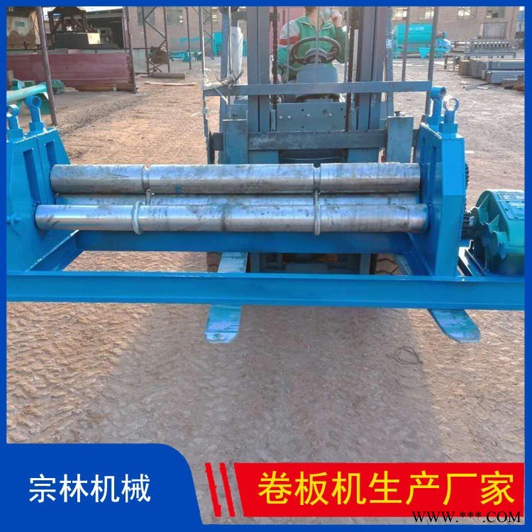 宗林供应出售 铁皮卷板机 电动卷板机 自动三辊卷板机图1
