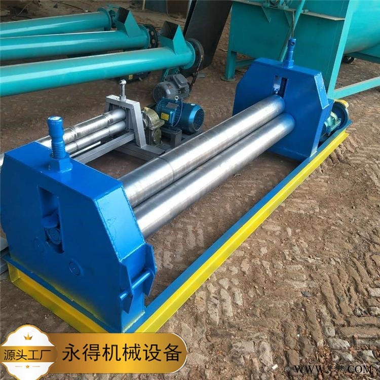 质量好机械卷板机 升降式卷板机 支持定做 永得机械 质保图1