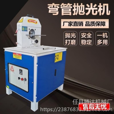 弯管机小型抛光机 全自动 新型 圆管 方管抛光机