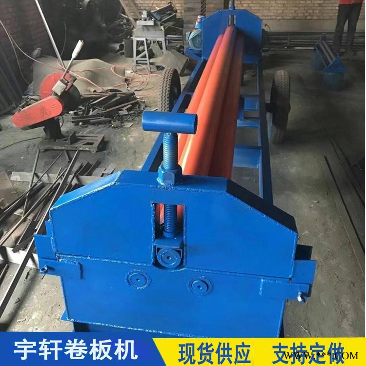 宇轩订做 机械卷板机 卷板机 液压三辊卷板机 数控卷圆机 欢迎采购图1