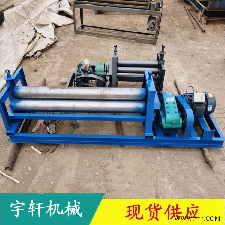 宇轩 卷板机厂家 液压卷板机 卷圆机 三辊卷板机 支持在线订购图1