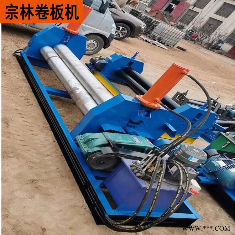 宗林出售 电动三辊卷板机 半自动卷板机 液压卷板机 全国配送图1