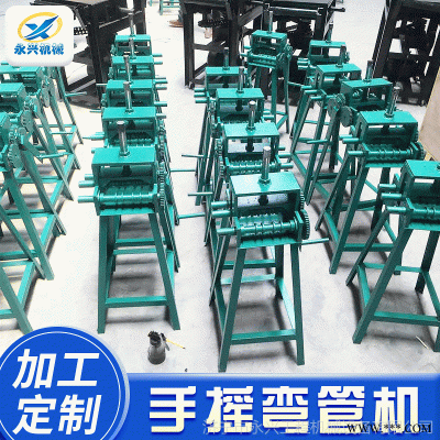 批发手摇便携式弯管机多功能电动大棚弯管机平台小型液压弯管机