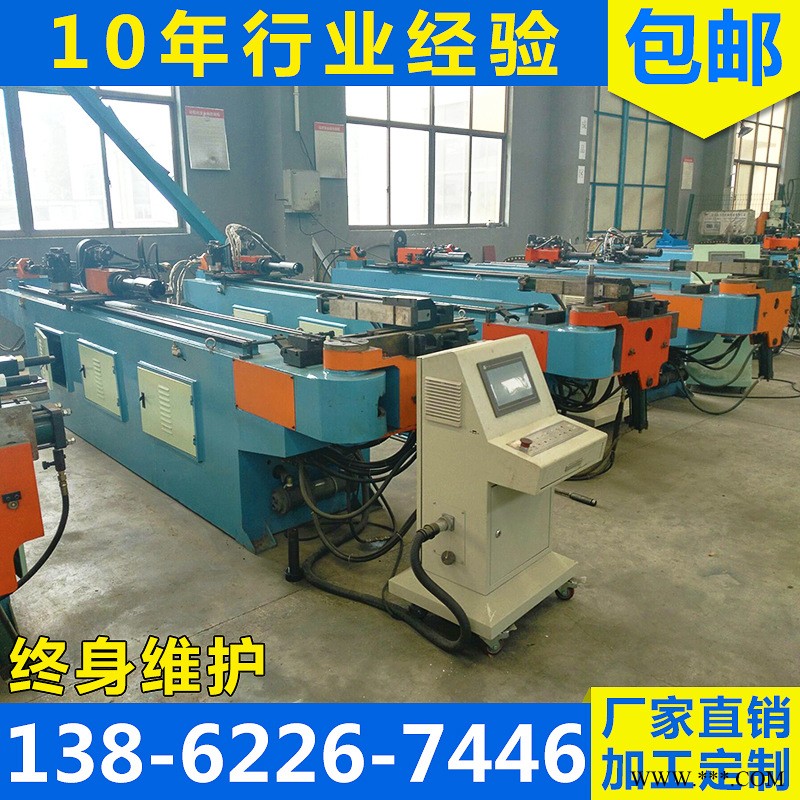 供应 38CNC数控全自动弯管机50弯管机 厂家直销图1