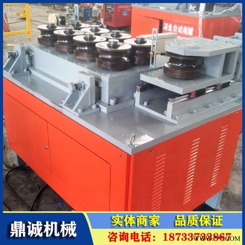 槽钢弯管机 数控大棚弯管机 大棚钢管折弯机 鼎诚机械厂家直销图1