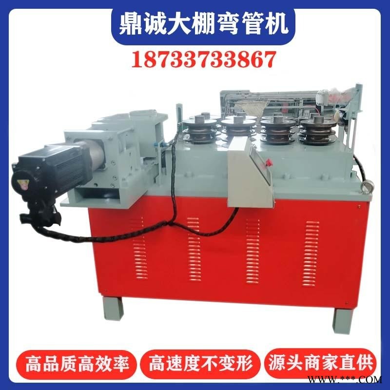 九轮大棚弯管机 弯管机 数控弯管机 鼎诚机械图1