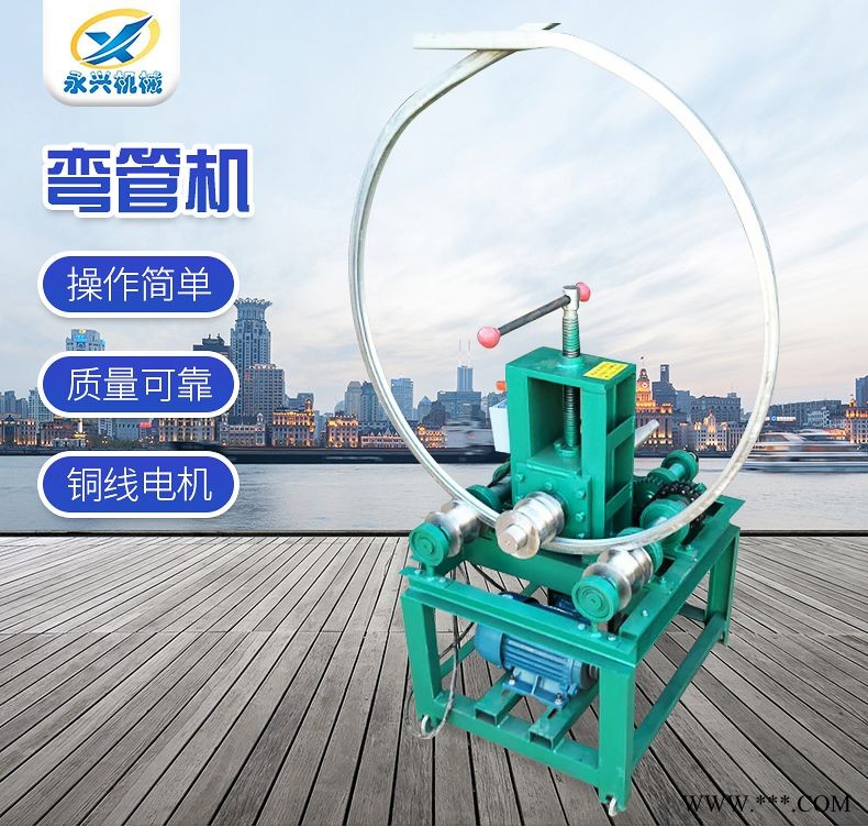 生产弯管机方管圆管弧形弯管机半圆电动弯管机价格图1